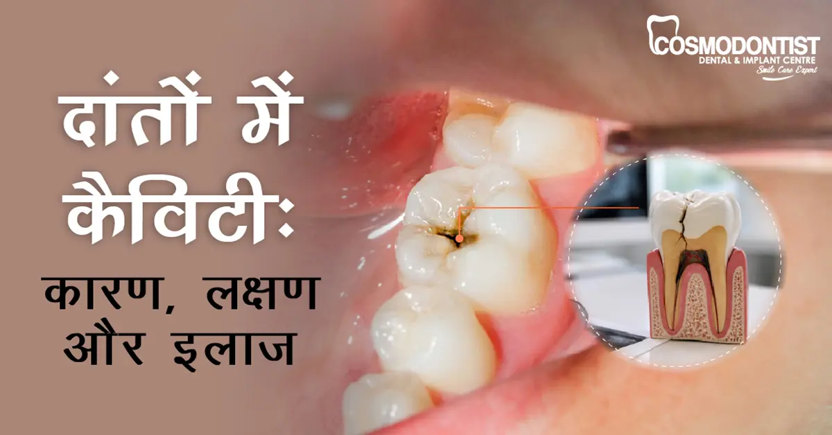 Daily Oral Care Tips for Healthy Teeth