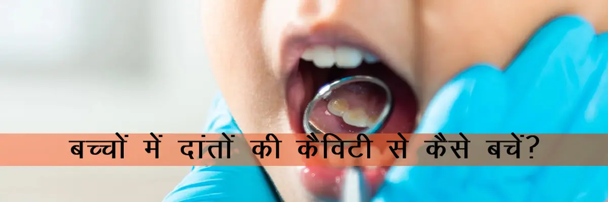 Daily Oral Care Tips for Healthy Teeth