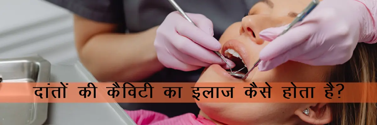 Daily Oral Care Tips for Healthy Teeth